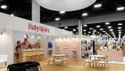 Baby Bjorn Circular Trade Show Hanging Sig
